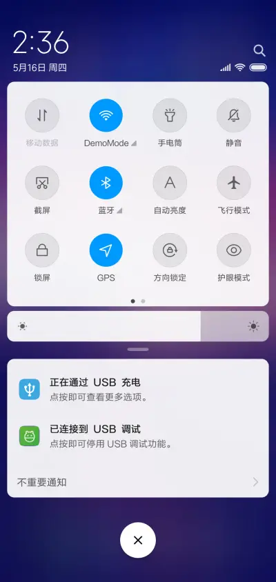 天际 - Screenshot 5