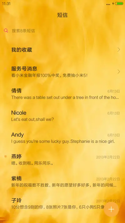 骷髅王旗舰版（会笑+全动效） - Screenshot 10