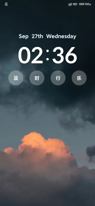 小清新