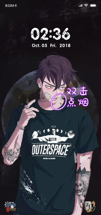 街头绅士 - Screenshot 1