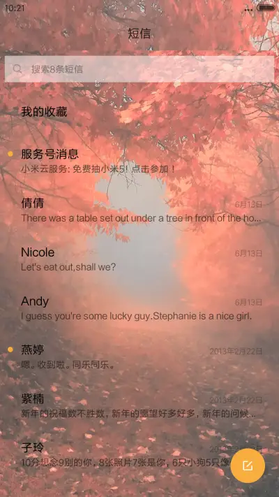 （好评返3元+动态图标）唯美森系 - Screenshot 7