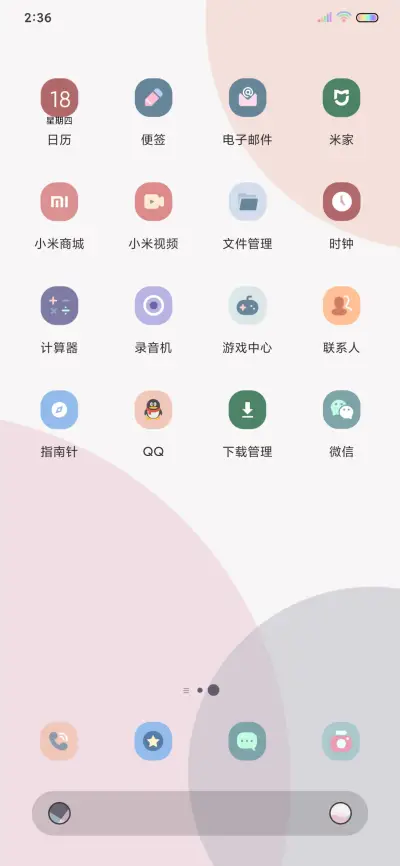 多彩幸运 UI14 - Screenshot 3