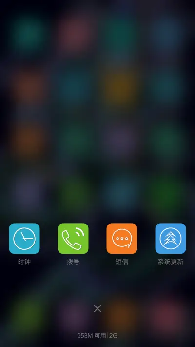 龙神 - Screenshot 4