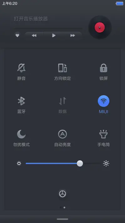 Epple 标准版(实用三锁屏) - Screenshot 9