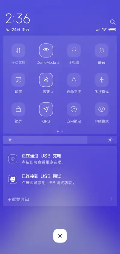 寂静 - Screenshot 6