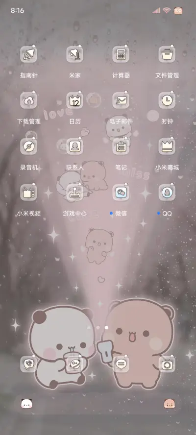 发光手电筒 一二 - Screenshot 4