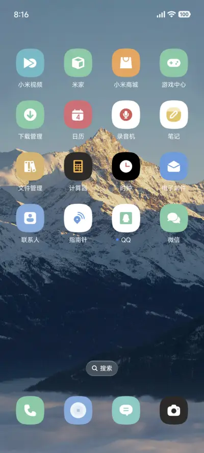 超级景深液态 - Screenshot 3
