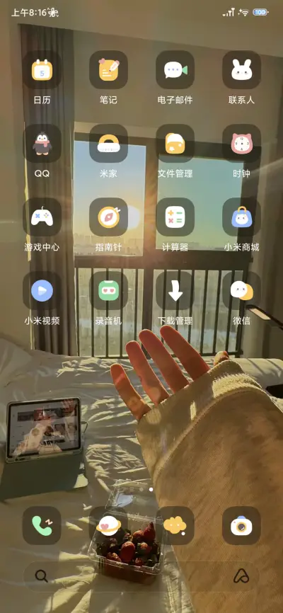 ins 暮色微光 - Screenshot 6