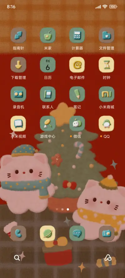 可爱换图 毛绒猫咪 - Screenshot 3