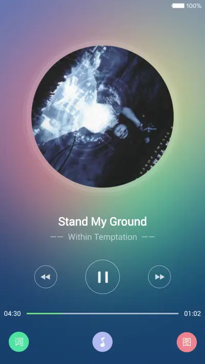 CO PRO (好评返现) - Screenshot 4