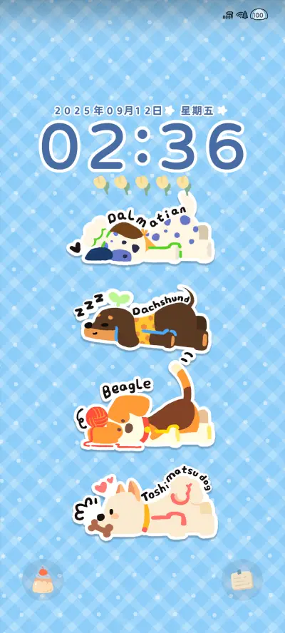 Pro 躺平做汪生赢家 - Screenshot 2