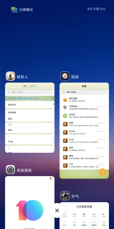 边框版 - Screenshot 4