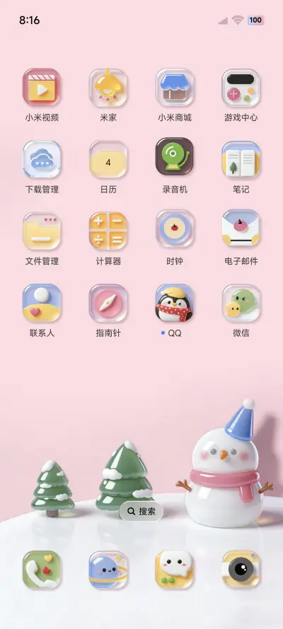 清透立体图标组件 - Screenshot 3