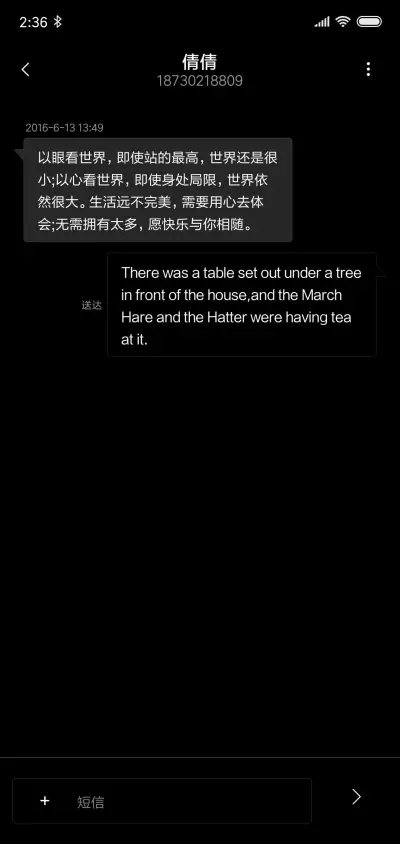 真香警告v10 - Screenshot 8