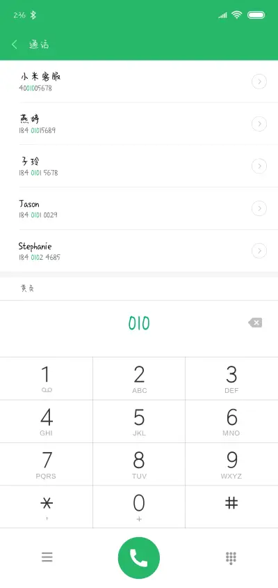 Aa桔梗少女 - Screenshot 1
