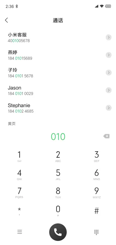 暗夜之灵 - Screenshot 7