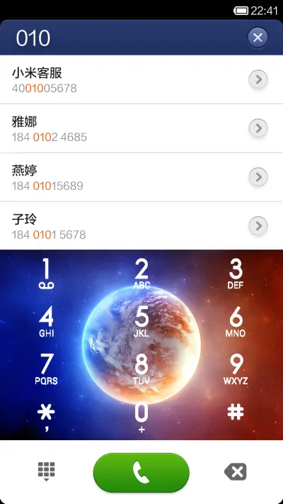 universe - Screenshot 4