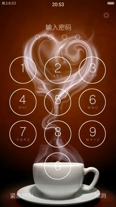 一杯旧时光(图标全覆盖+6壁纸) - Screenshot 1