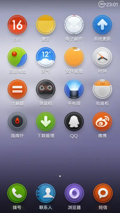 Vir Mix Theme N1 - Screenshot 3