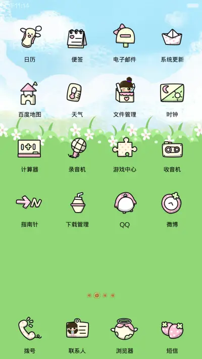 小希波西米亚风【音乐界面+短信弹窗+数字解锁+一键清理】 - Screenshot 3