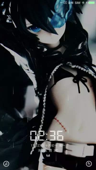 盛装黑岩【全图标】