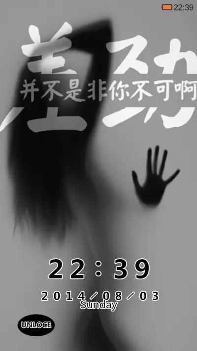 恶魔清新 - Screenshot 1