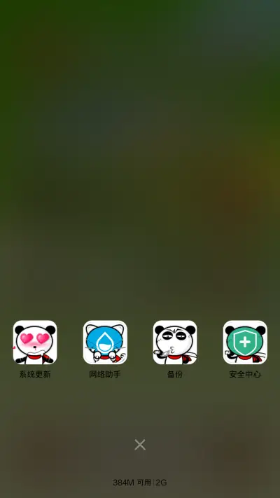 Honey(动态图标版） - Screenshot 7