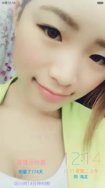 人生苦短，必须性感（福利+自由桌面） - Screenshot 1