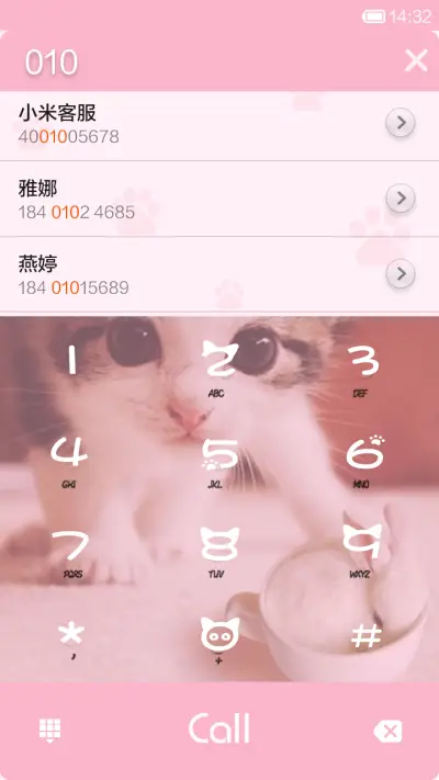 喵（全图标） - Screenshot 4