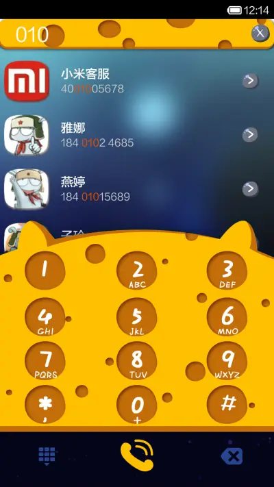 哈咪猫の丛林梦 - Screenshot 4