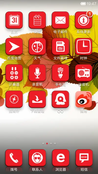 多功能锁屏（5种趣味锁屏） - Screenshot 3