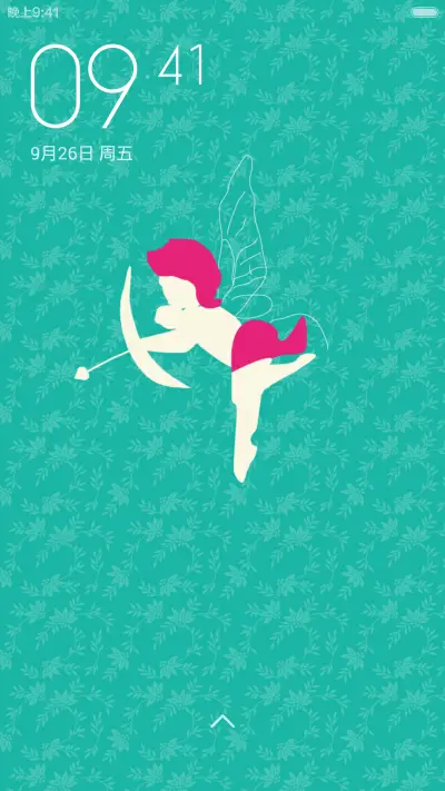 每天都是情人节 - Screenshot 1