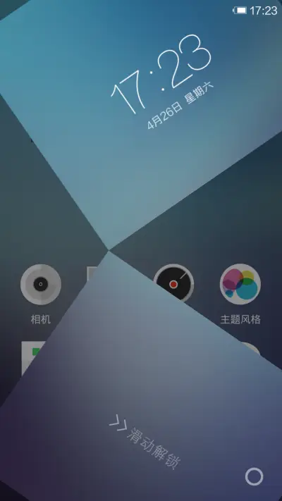 简折 - Screenshot 2