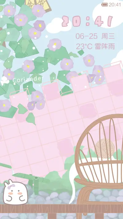 米小白的日常 - Screenshot 1