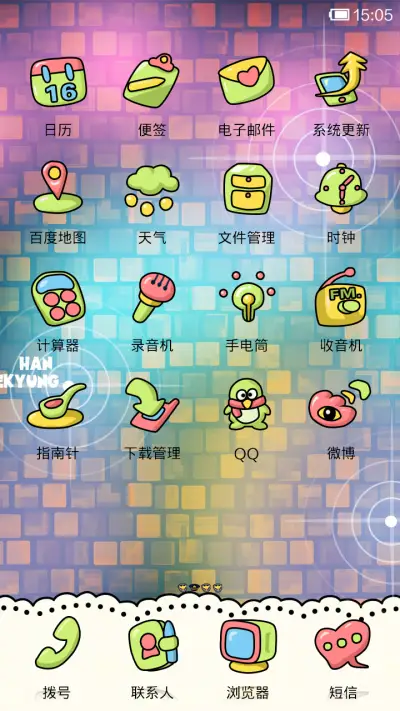 小薇和朴有天联手出击 - Screenshot 3