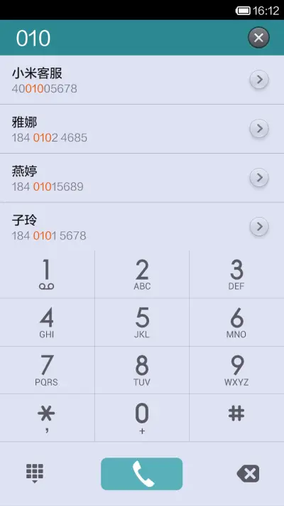 星辰 - Screenshot 4