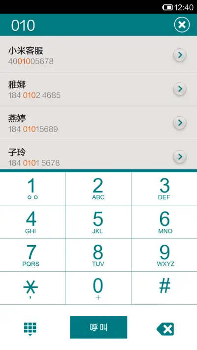 简约控 - Screenshot 4