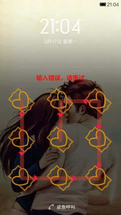 Kiss GoodBye - Screenshot 3