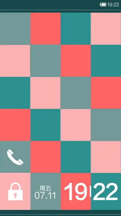 扁方块 - Screenshot 1