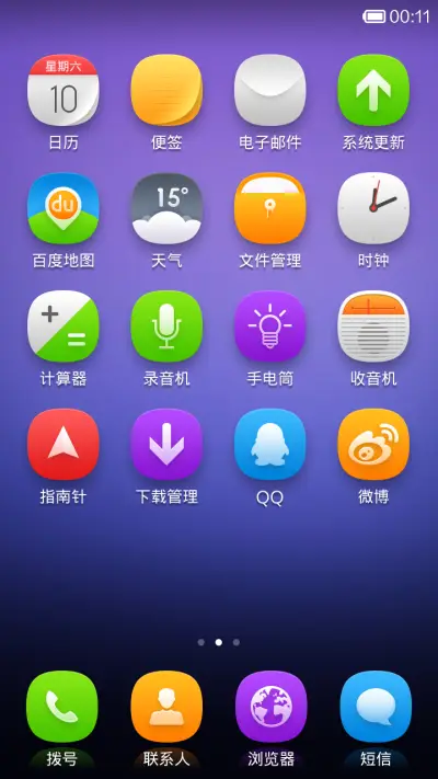 Dream - Screenshot 3