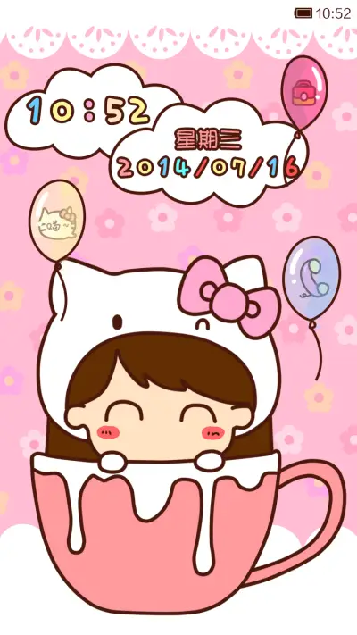 小薇爱kitty - Screenshot 1