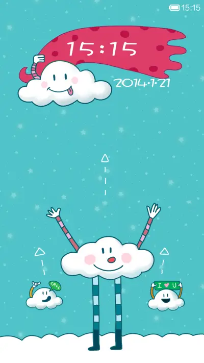 云中漫步 - Screenshot 1