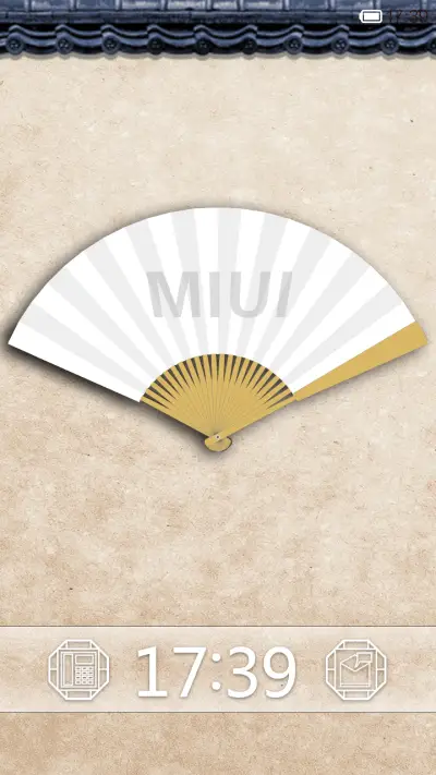 苏州印象 - Screenshot 1