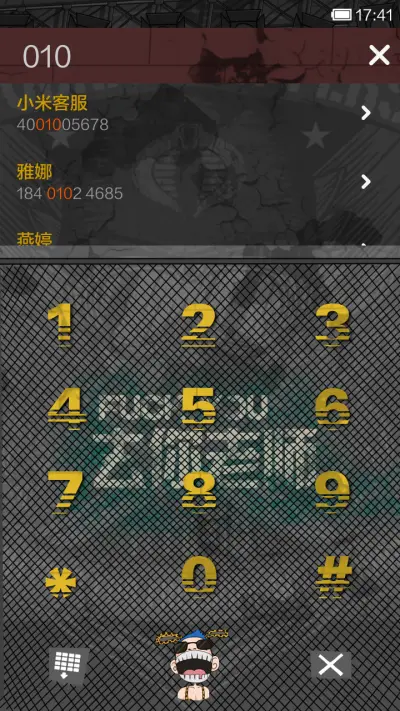 Marsking的暴力吐槽(自定义锁屏文字） - Screenshot 6