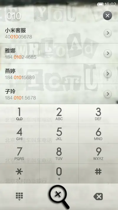 颓废的城市 - Screenshot 5