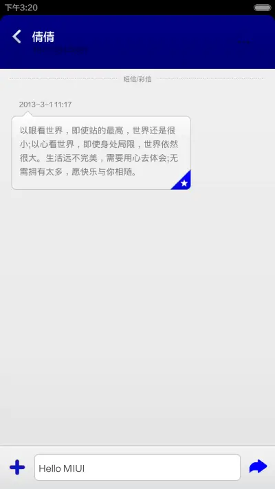 在一万英尺的天边 - Screenshot 6