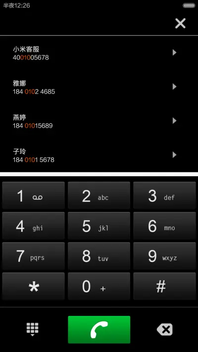 诺记OS - Screenshot 4