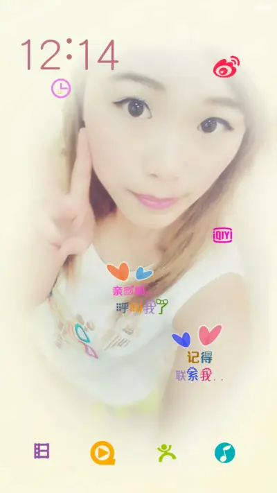 人生苦短，必须性感（福利+自由桌面） - Screenshot 6