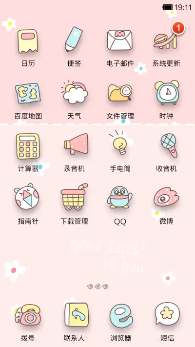 Summer flowers - Screenshot 3