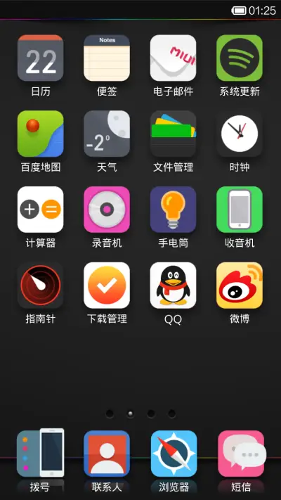 bluespaceberry v1 - Screenshot 3